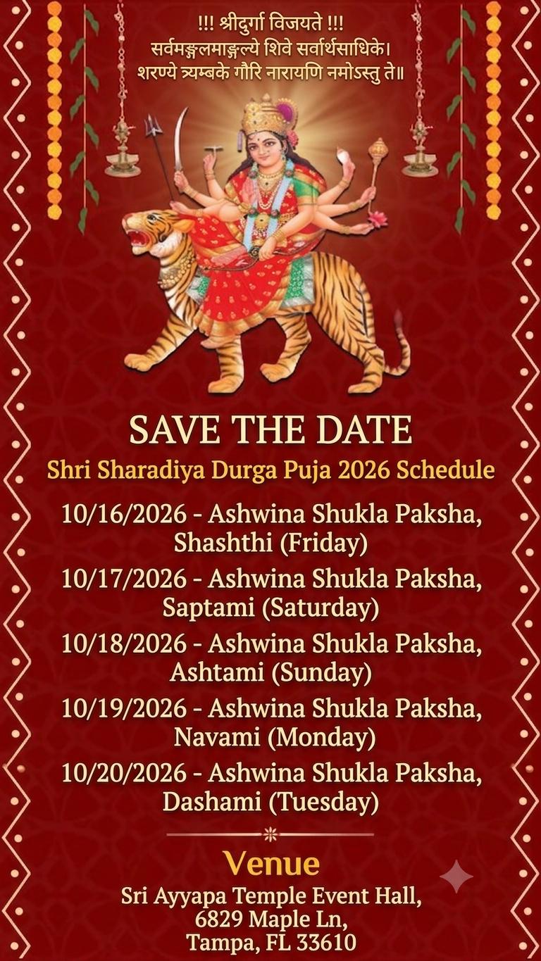 Sharadiya Durga Puja 2026